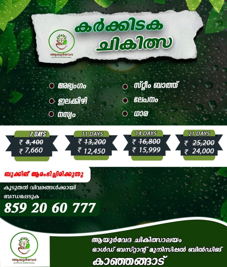 Experience the Healing Power of Massage & Steam Bath